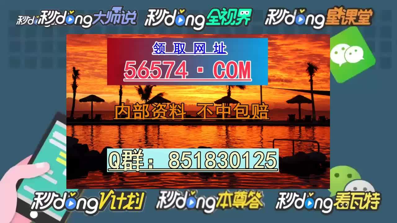 科普展现:澳彩正版资料（管家婆正版管家）