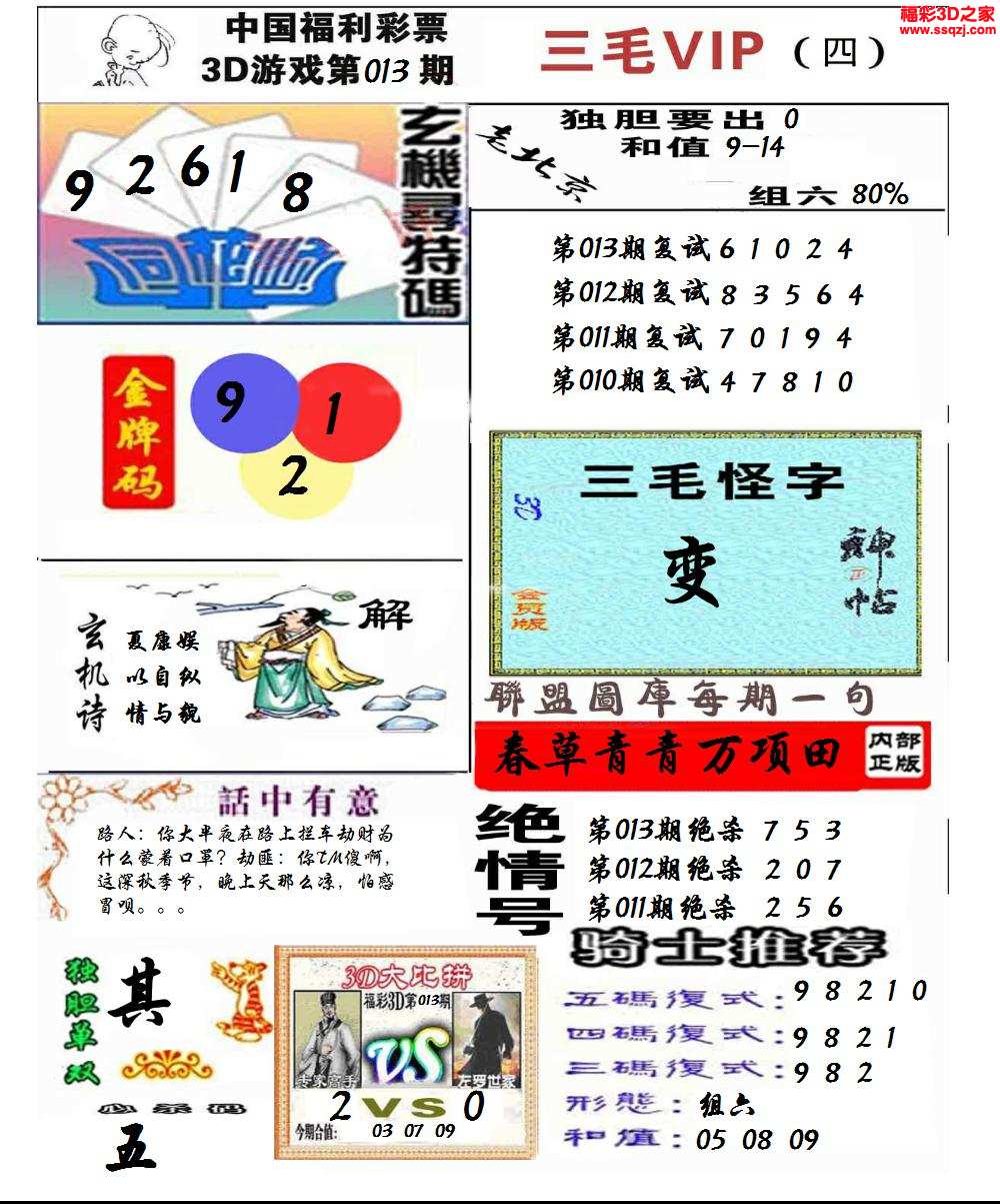 澳彩图库老图库图纸