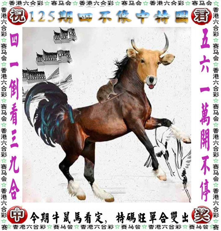 正版资料免费大全精准版下载