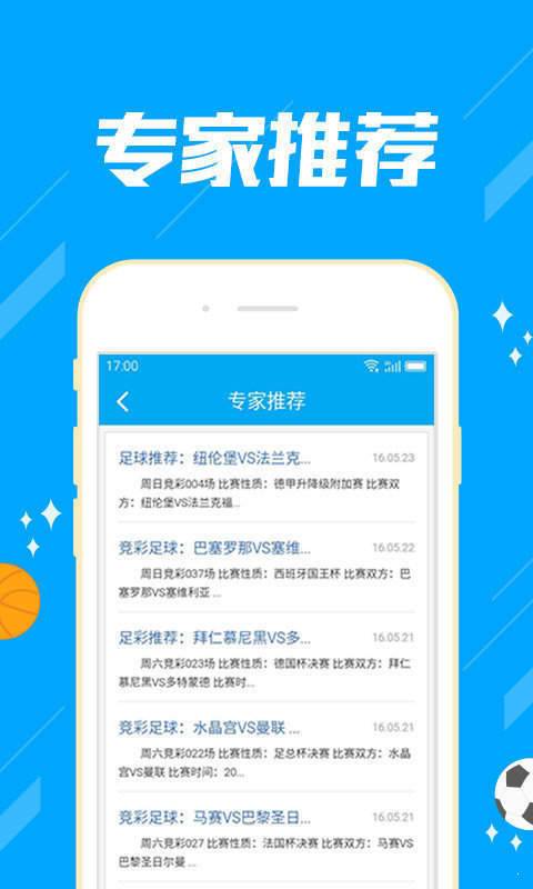 下载澳彩资料大全	