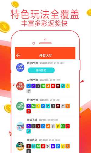 澳彩免费资料网站大全手机版