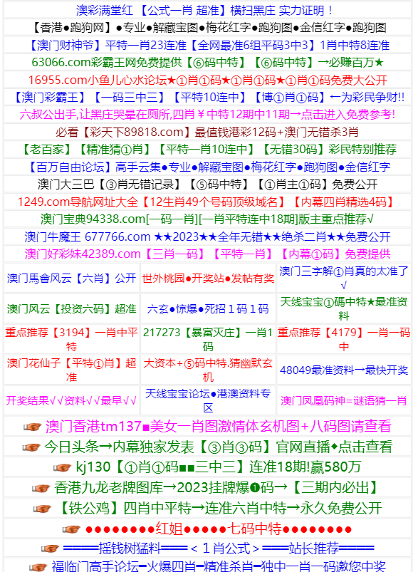800百图库澳彩资料下载	的简单介绍