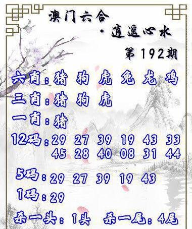 澳彩图库资料库最晚几点报码