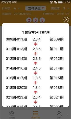 解决方案 第6页