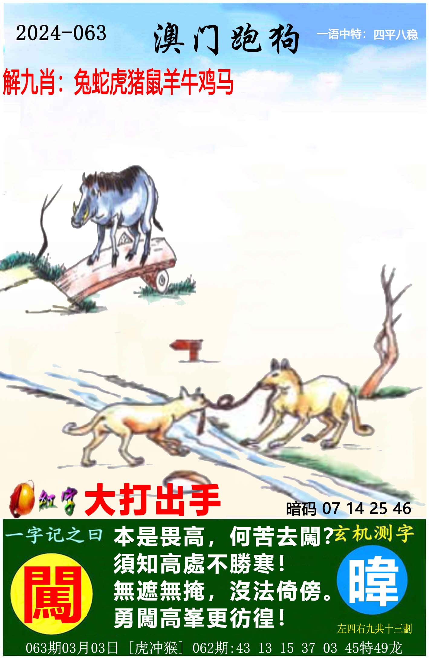 49tkcom澳彩资料2021	