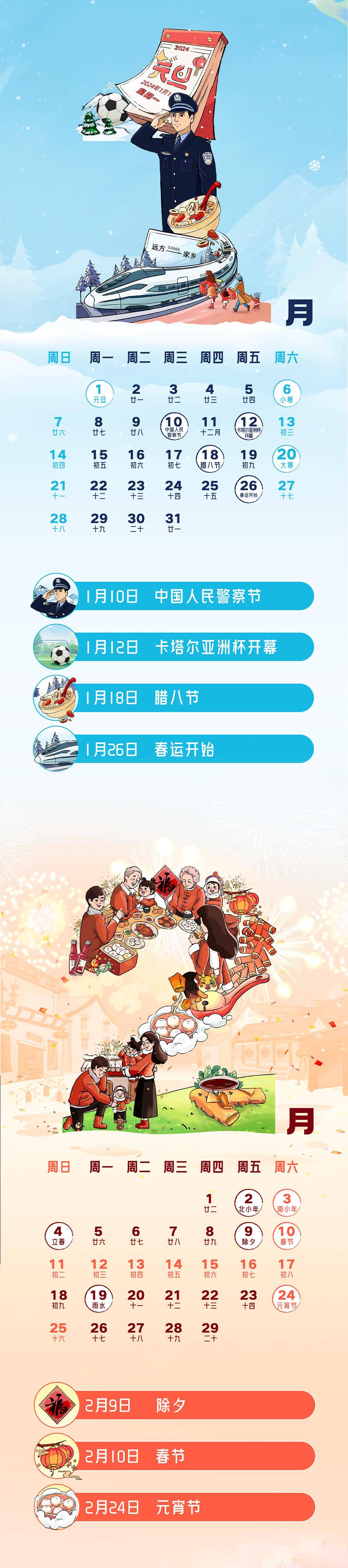 澳门彩资料大全书,澳门彩资料大全的简单介绍
