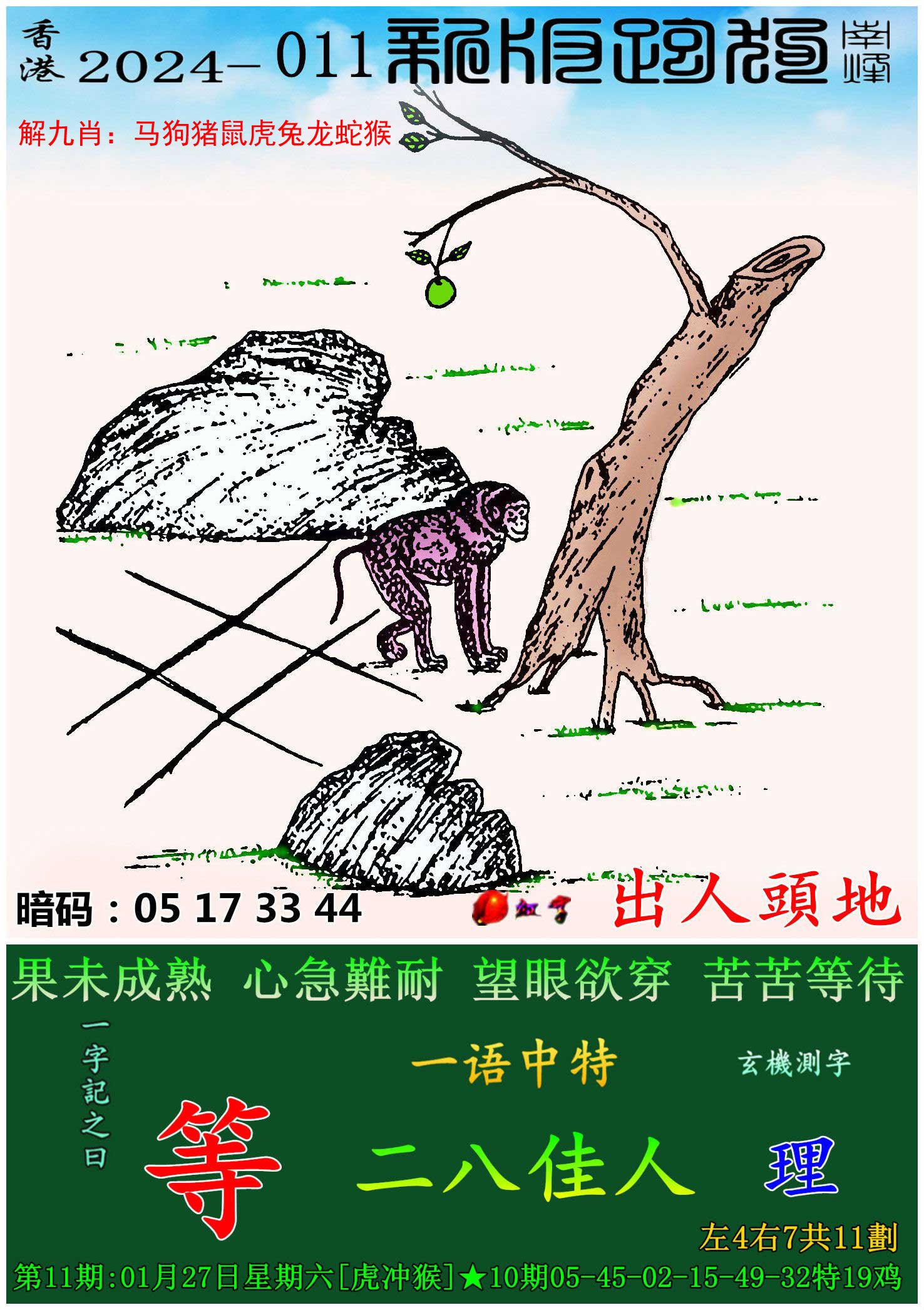产品中心 第5页