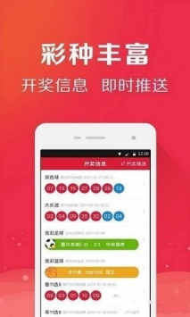 科普展现:澳门彩厍（澳门彩资网）