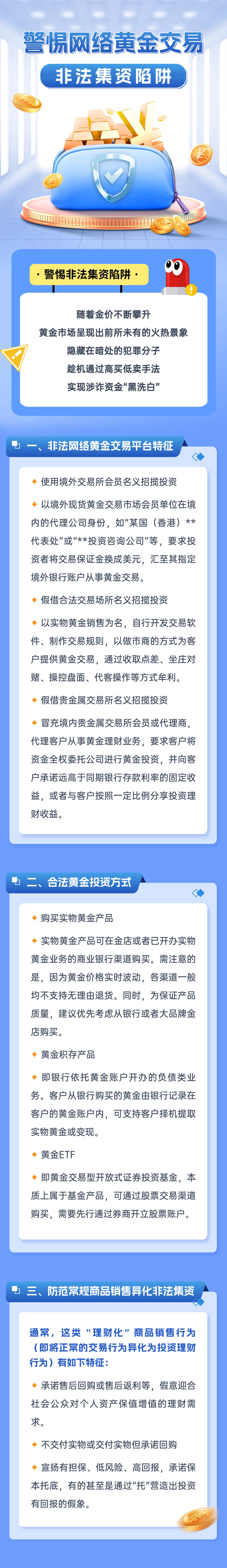 科普展现:新奥精准数据（新奥enn）
