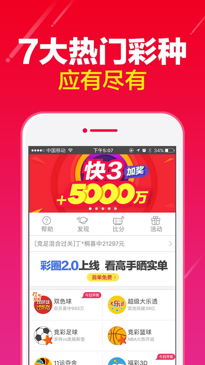 科普展现:澳门彩通（澳门彩通2025）