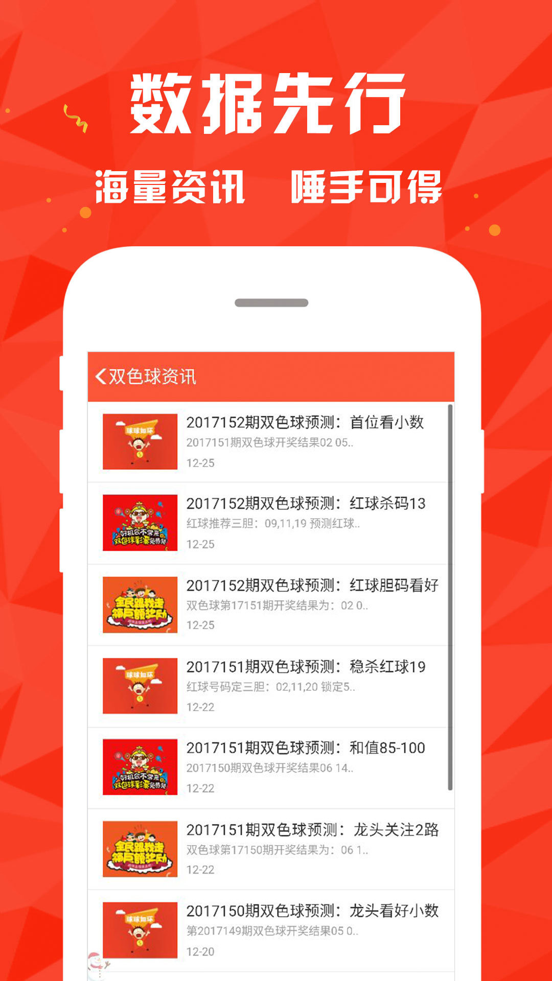 科普展现:图库澳彩（图库澳彩平特一肖网站）