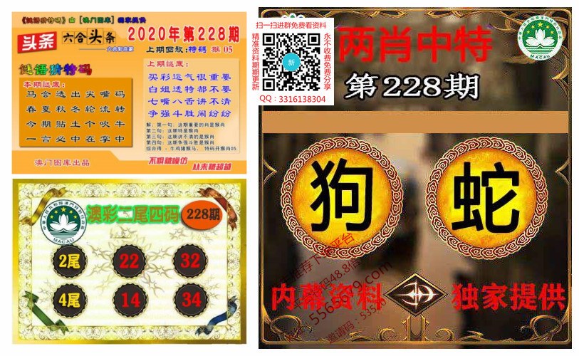 澳门资料库,澳彩图库,挂牌的简单介绍