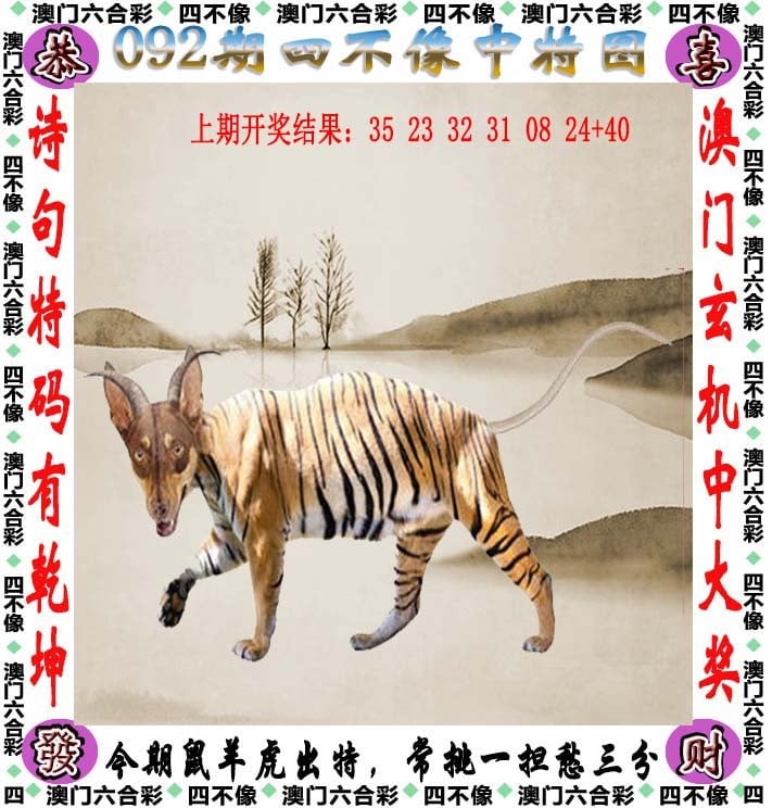 科普展现:正版澳彩图库	（下载澳彩图库）